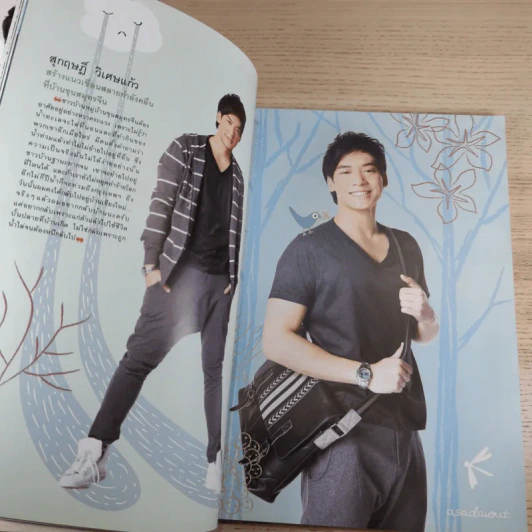 สุดสัปดาห์ 16 Feb 2010 No.649 Vol.28 ก้าวเข้าสู่ปีที่ 28 คนหล่อขอทำดี ปี 3 รูปที่ 10