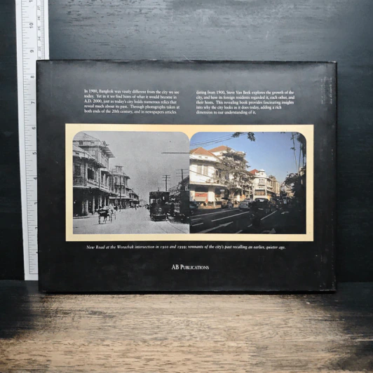 Bangkok Then and Now รูปที่ 2