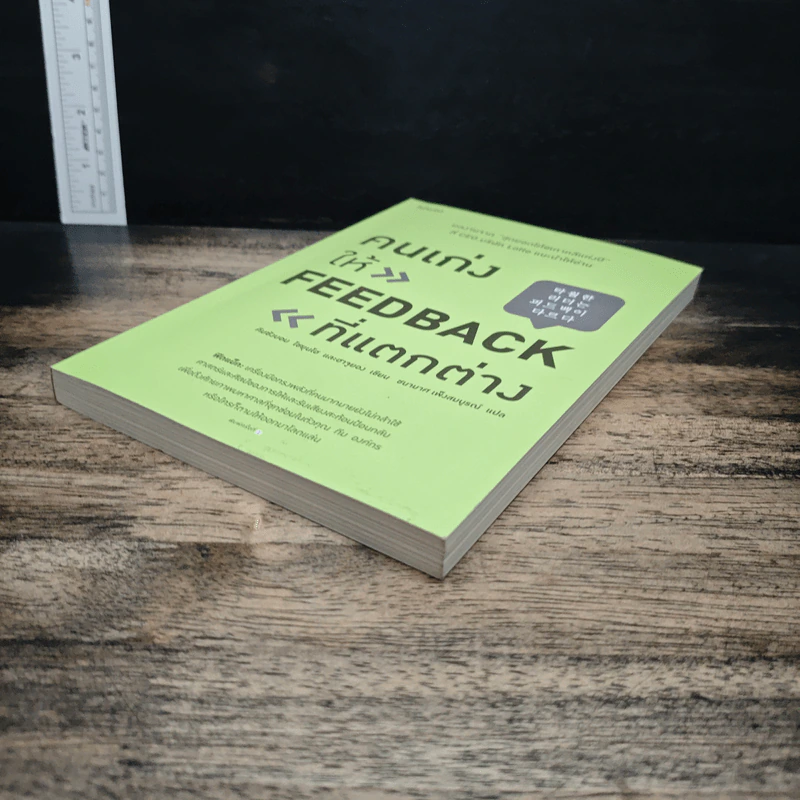 คนเก่งให้ FEEDBACK ที่แตกต่าง - คิมซังบอม, โชยุนโฮ รูปที่ 4