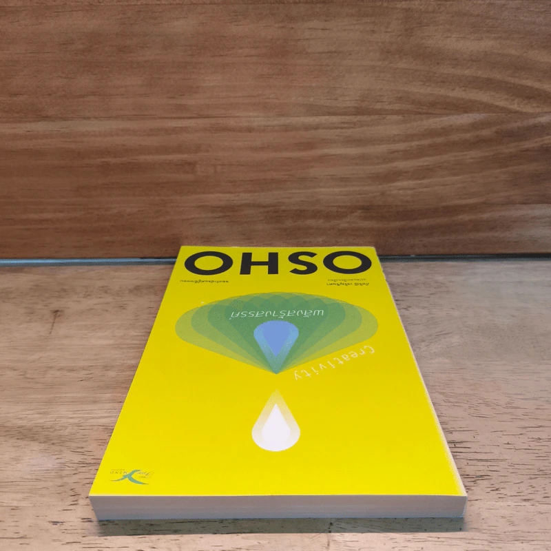 Creativity พลังสร้างสรรค์ - OSHO รูปที่ 4
