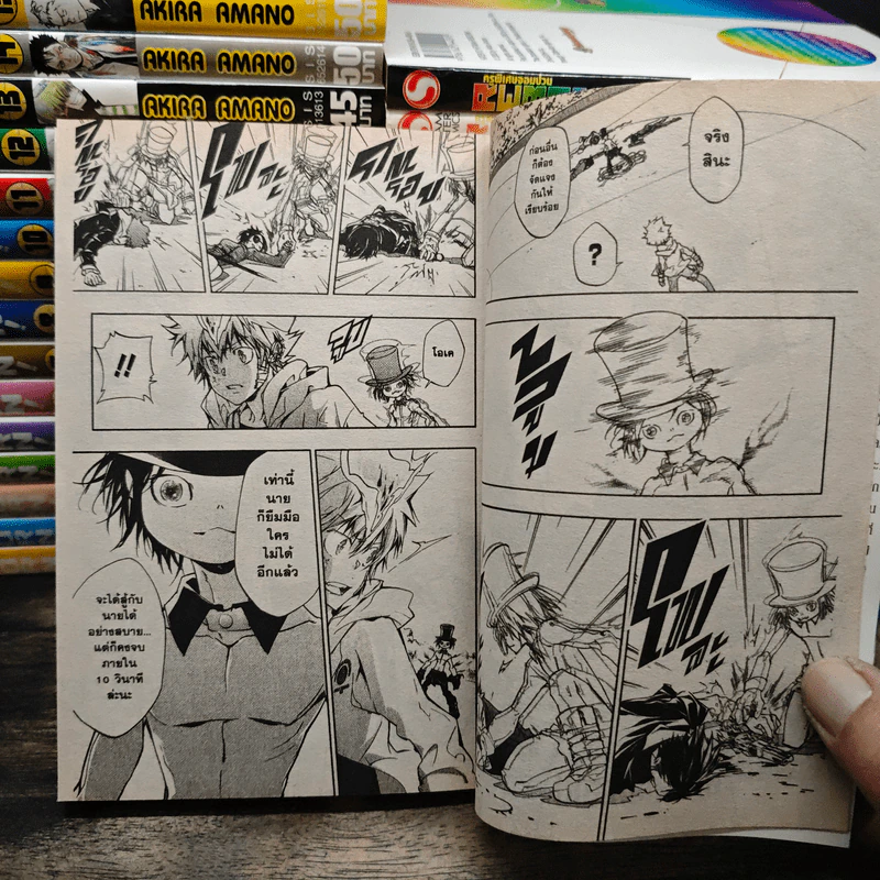 REBORN! ครูพิเศษจอมป่วน รีบอร์น 42 เล่มจบ (ไม่ครบ) รูปที่ 9