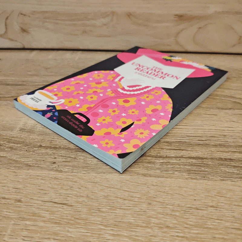 The Uncommon Reader ราชินีนักอ่าน - Alan Bennett รูปที่ 3