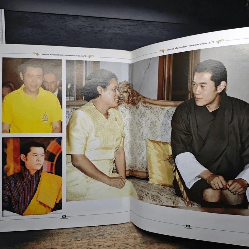 เนชั่นสุดสัปดาห์ ฉบับพิเศษ สมุดภาพ ตรึงใจไทยทั่วหล้า มหามงคลครองราชย์ 60 ปี รูปที่ 7