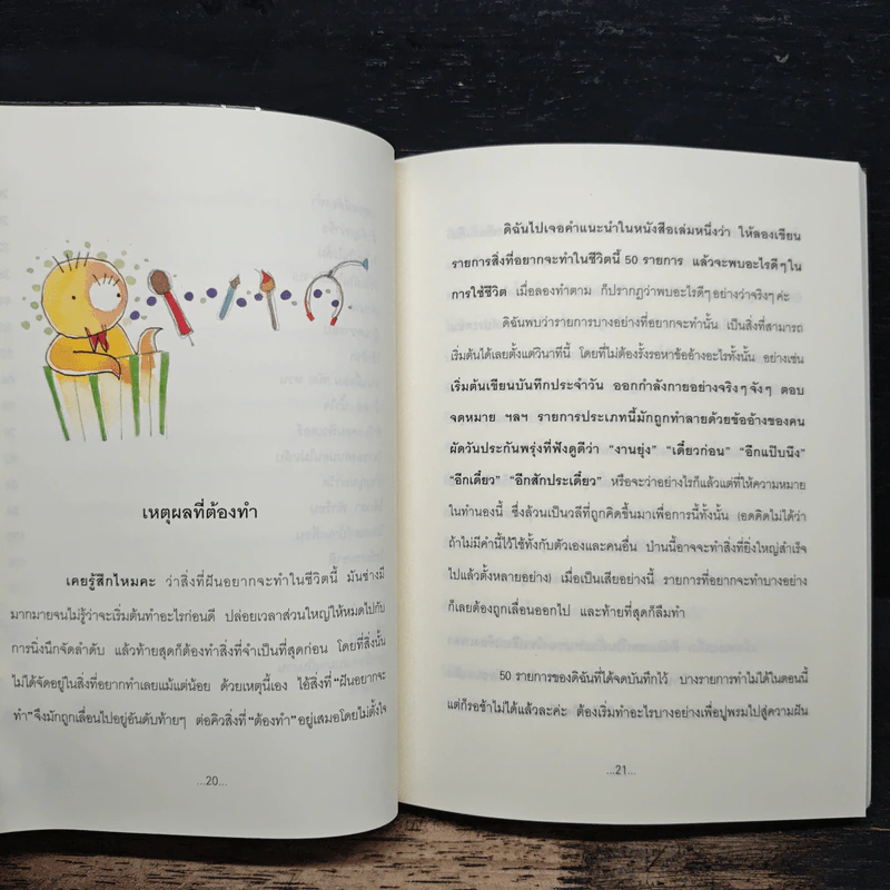 รังนกกระเต็น - กระเต็น-วราภรณ์ สมพงษ์ รูปที่ 8