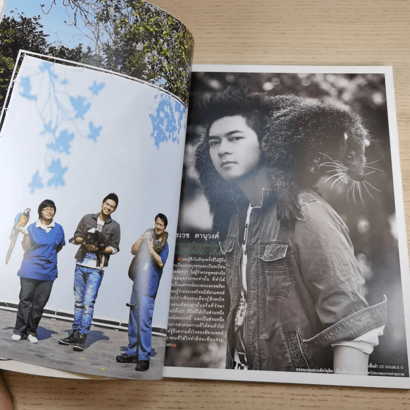 สุดสัปดาห์ 16 Feb 2010 No.649 Vol.28 ก้าวเข้าสู่ปีที่ 28 คนหล่อขอทำดี ปี 3 รูปที่ 9