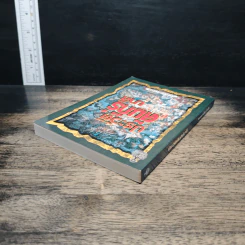 หนังสือ ประวัติคัมภีร์บาลี - พระมหาอดิศร ถิรสีโล รูปที่ 5