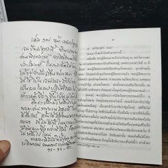 การบวชอยู่ที่บ้าน - พุทธทาสภิกขุ รูปที่ 7