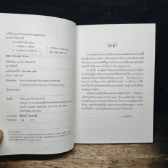 อารมณ์ขันในสื่อมวลชน รูปที่ 6