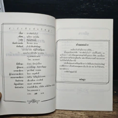 สารพัดกับโบว์ - จูเลียต บอว์เด็น รูปที่ 6