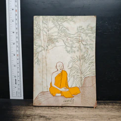 อัตตโนประวัติ พระราชนิโรธรังสี (เทสก์ เทสรังสี)