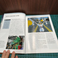 หนังสือ National Geographic เทคนิคการถ่ายภาพนอกสถานที่ เคล็ดลับเบื้องหลังภาพสวยประทับใจ 4 เล่ม รูปที่ 7