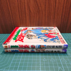คู่พยัคฆ์นักล่า โซไรเด็น เล่ม 1-2 รูปที่ 2