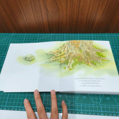 Sky of Yesterday - ศศิ วีระเศรษฐกุล รูปที่ 6