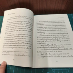 Sh*t My Dad Says ฮาละพ่อ รูปที่ 8