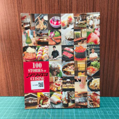 100 Stories of Japanese Cuisine รูปที่ 5