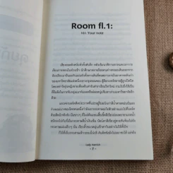 My Roommate ห้องนี้มีแต่รัก รูปที่ 10