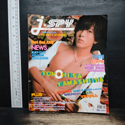 J-spy Vol.9 No.109 2008