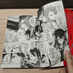 ศึกระบำดาบเทวะ -ONLINE- Anthology ยุทธการศึก - Tsuda Honami รูปที่ 6
