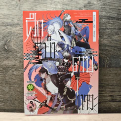 ศึกระบำดาบเทวะ -ONLINE- Anthology ทัพหลวง - Tsuda Honami