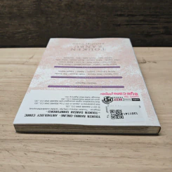 ศึกระบำดาบเทวะ -ONLINE- Anthology ~บันทึกวิถีใหม่ของเหล่าหนุ่มดาบ~ รูปที่ 4