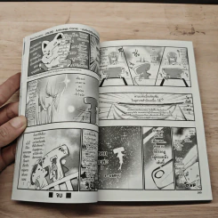ศึกระบำดาบเทวะ -ONLINE- Anthology ~บันทึกวิถีใหม่ของเหล่าหนุ่มดาบ~ รูปที่ 7