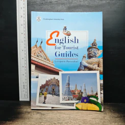 English for Tourist Guides - Lertporn Parasakul