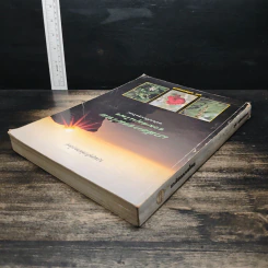 เภสัชกรรมไทย รวมสมุนไพร ฉบับปรับปรุงใหม่ - วุฒิ วุฒิธรรมเวช รูปที่ 5