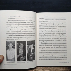 ธรรมสัญจร สู่มูลนิธิพุทธฉือจี้ - นายแพทย์ประเวศ วะสี และคณะ รูปที่ 9