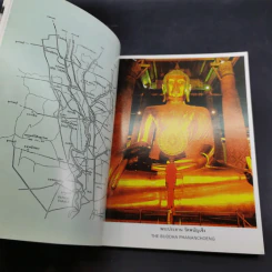 พระนครศรีอยุธยา เมืองมรดกโลก รูปที่ 7