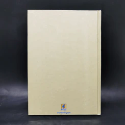 ประมวลกฎหมายวิธีพิจารณาความอาญา แก้ไขเพิ่มเติม พ.ศ.2535 รูปที่ 2