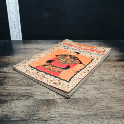 หนังสือ ราชวงศ์ชิง ความยิ่งใหญ่ของแมนจูบนแดนมังกร รูปที่ 3