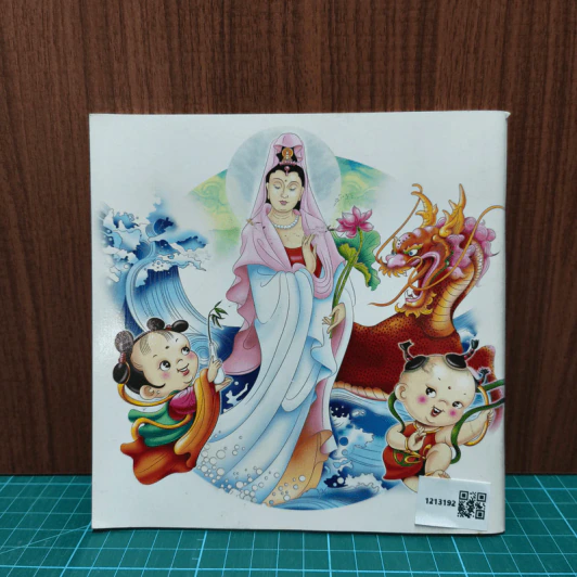 พระประวัติและบทสวดมนต์ภาพการ์ตูน พระแม่เจ้ากวนอิม รูปที่ 5