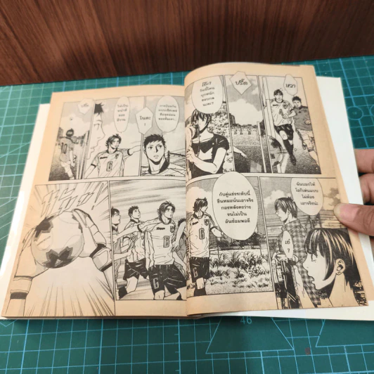 Footballnation คนพันธุ์ลูกหนัง เล่ม 3 รูปที่ 7
