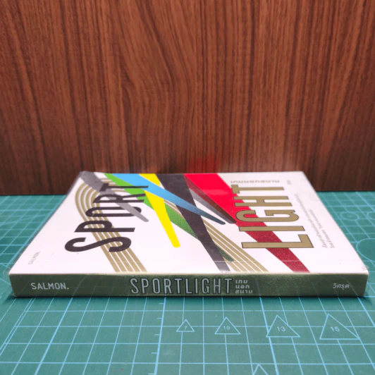 SPORTLIGHT เกมนอกสนาม - วิศรุต สินพงศพร รูปที่ 2
