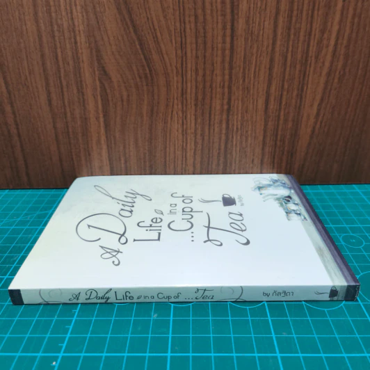 A Daily Life in a Cup of Tea - กัลฐิดา รูปที่ 2
