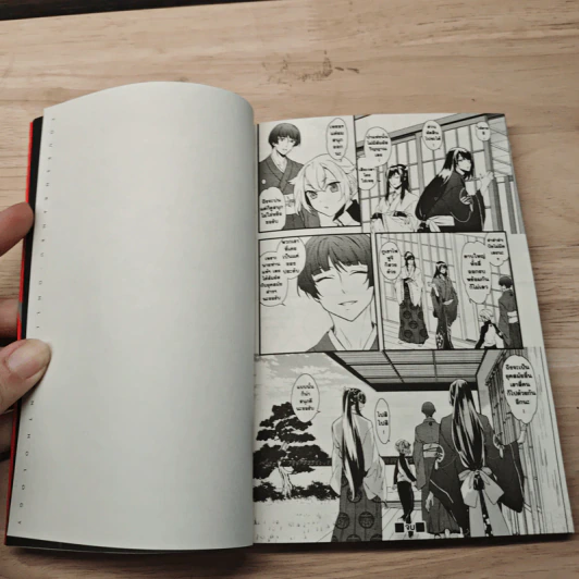 ศึกระบำดาบเทวะ -ONLINE- Anthology ยุทธการศึก - Tsuda Honami รูปที่ 7