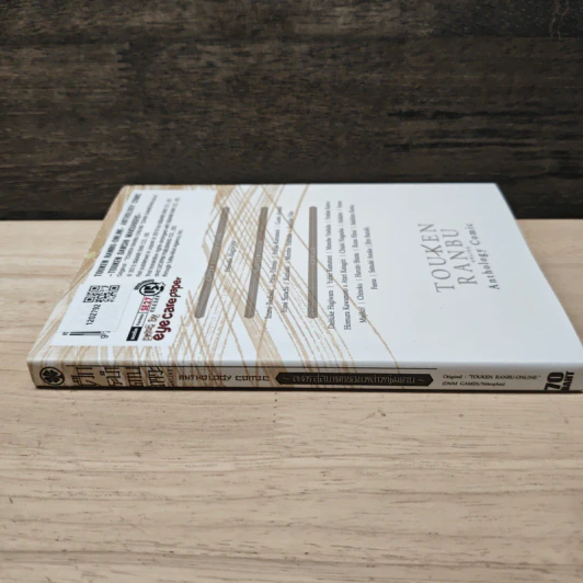 ศึกระบำดาบเทวะ -ONLINE- Anthology ละครสลับฉากของเหล่าหนุ่มดาบ รูปที่ 2