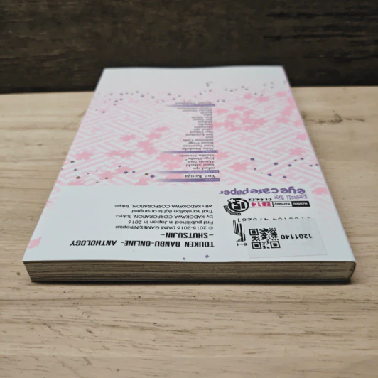 ศึกระบำดาบเทวะ -ONLINE- Anthology ออกรบ - Tsuda Honami รูปที่ 4