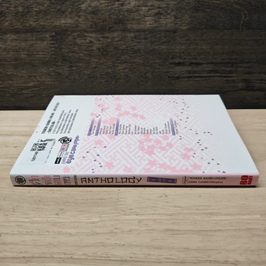 ศึกระบำดาบเทวะ -ONLINE- Anthology ออกรบ - Tsuda Honami รูปที่ 2