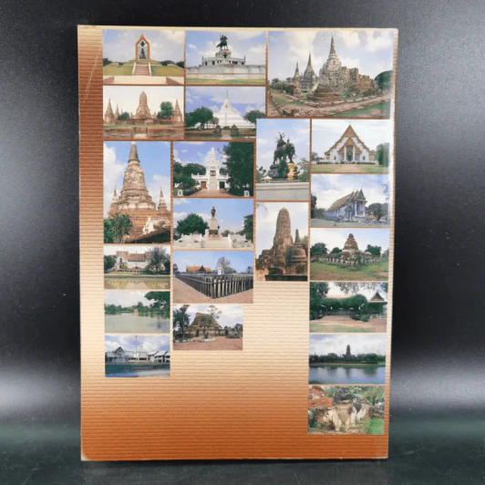 พระนครศรีอยุธยา เมืองมรดกโลก รูปที่ 2