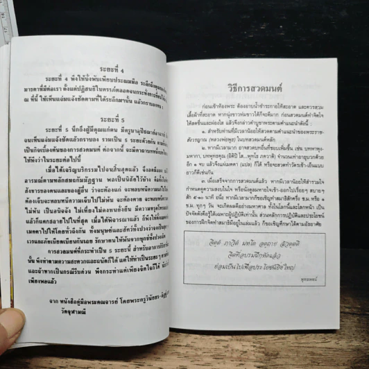 พระบาทสมเด็จพระปรเมนทรมหามกุฎ พระจอมเกล้าเจ้าอยู่หัว รูปที่ 7
