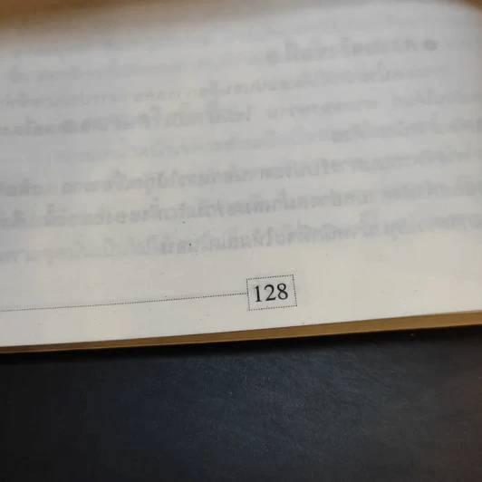 เสริมสวย รูปที่ 11