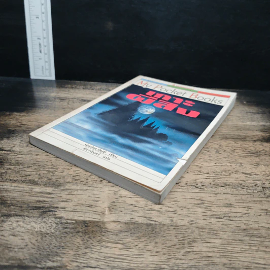 เกาะผีสิง My Pocket Books - Gordon Snell, ธันวารินทร์ รูปที่ 4