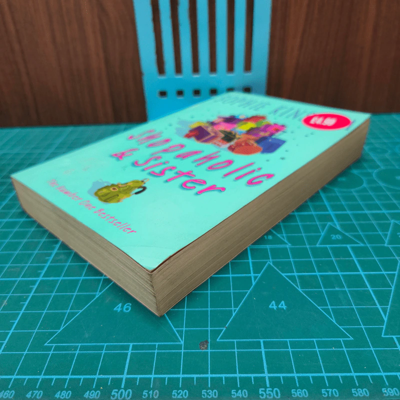 Shopaholic and Sister - Sophie Kinsella รูปที่ 3