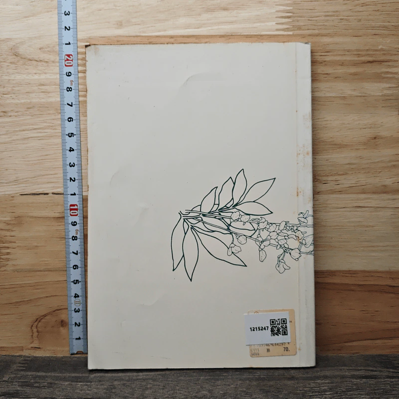 การใช้สมุนไพรรักษาโรคของผู้ใหญ่ - ศ.นพ.วีรสิงห์ เมืองมั่น รูปที่ 5