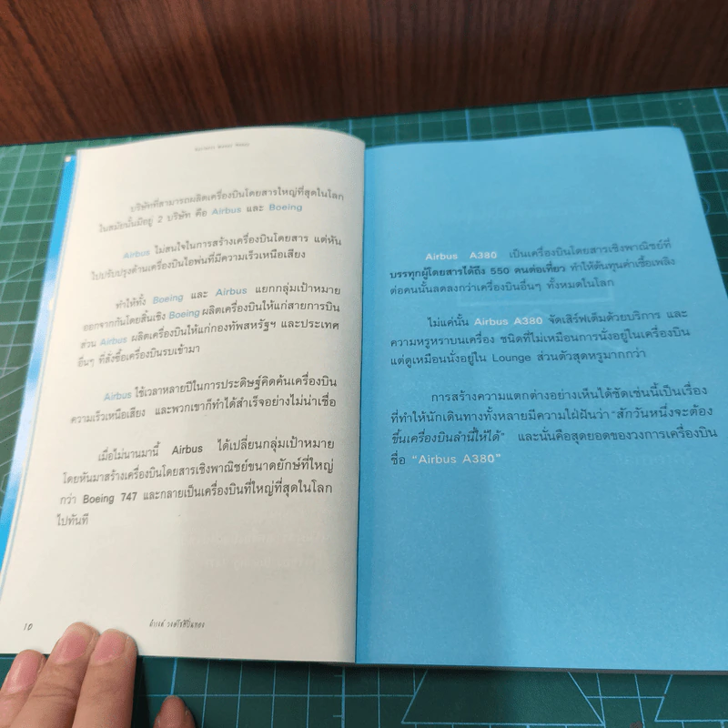 Big Idea Makes Big Money - ดำรงค์ วงศ์โชติปิ่นทอง รูปที่ 8