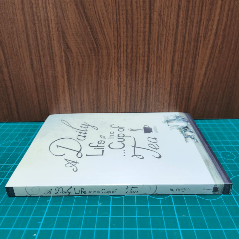 A Daily Life in a Cup of Tea - กัลฐิดา รูปที่ 2
