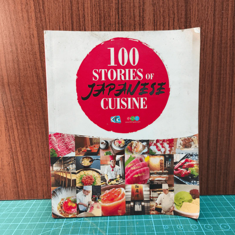 100 Stories of Japanese Cuisine รูปที่ 1