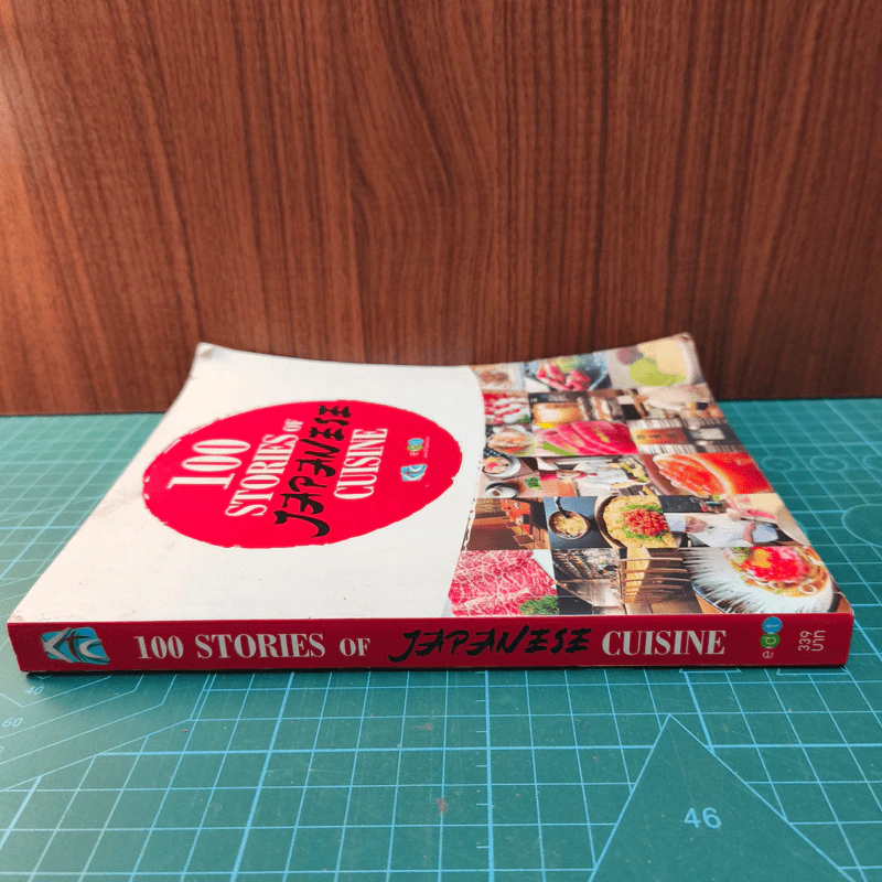 100 Stories of Japanese Cuisine รูปที่ 2