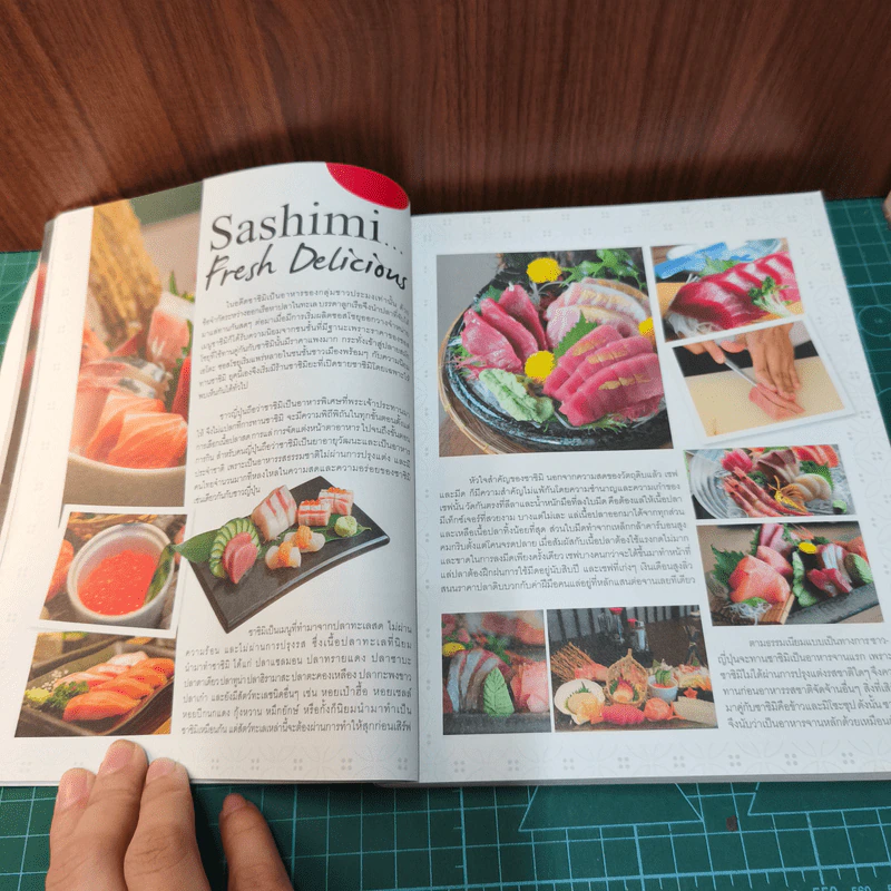 100 Stories of Japanese Cuisine รูปที่ 9